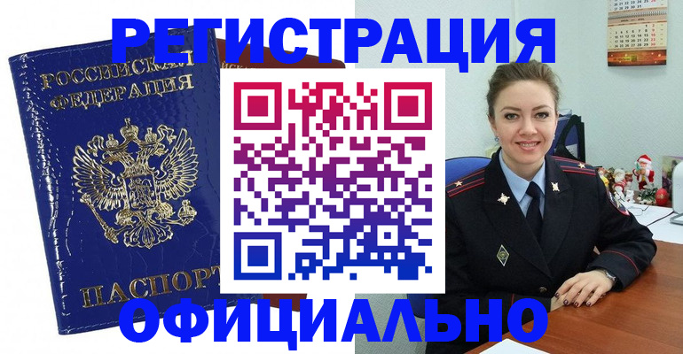 регистрация для дет. сада в Рудне