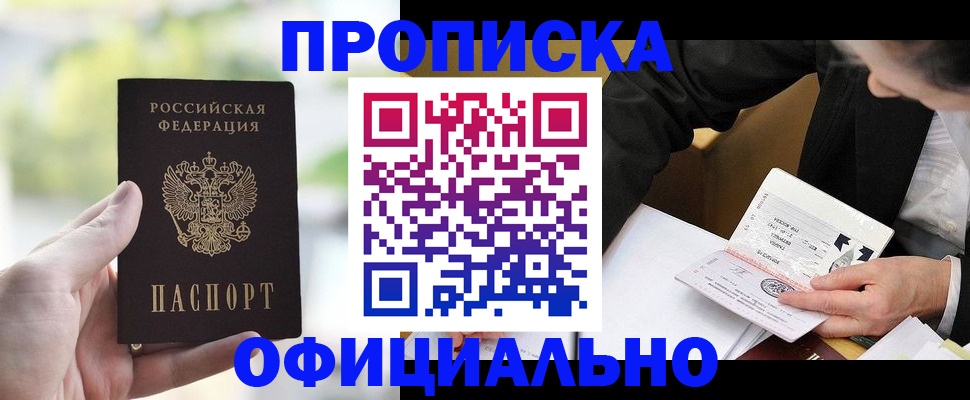 регистрация для дет. сада в Рудне